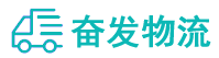 中山到企石镇物流公司
